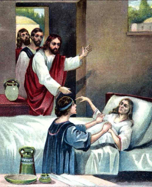 Mar0130-Simon_s wife_s mother lay sick of a fever.jpg