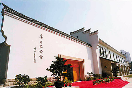 05Shanghai Memorial Hall Former Residence of Lu Xun.jpg