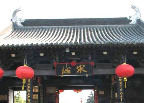 06Song Dynasty City.jpg
