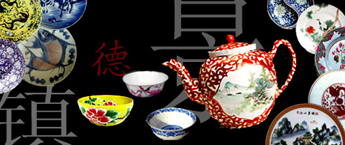 01Jingdezhen, Porcelain Capital of China.jpg