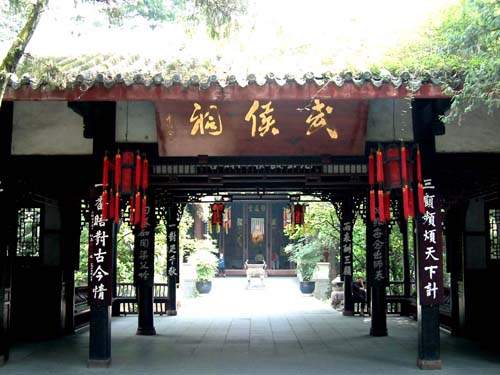 03The Ancestral Temple of Marquis Wu.jpg