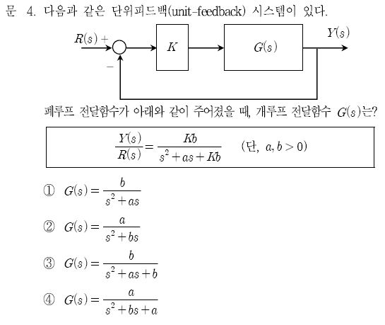 2014autocontrol04.jpg